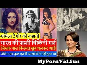 naked hindi actress sharmila - Biography: 13 à¤¸à¤¾à¤² à¤•à¥€ à¤‰à¤®à¥à¤° à¤®à¥‡à¤‚ Heroine à¤¬à¤¨à¥€ Bollywood Actress Sharmila Tagore  à¤•à¥‡ à¤«à¤¿à¤²à¥à¤®à¥€ à¤¸à¤«à¤° à¤•à¥€ à¤•à¤¹à¤¾à¤¨à¥€ from hindi actress sharmila tagore nude boobsw xxx  Watch Video - MyPornVid.fun