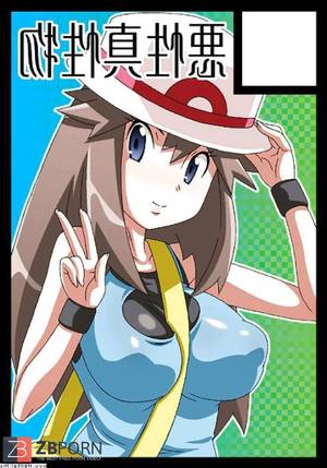 Blue Pokemon Porn Blowjob - Pokemon Blue Leaf (Hentai Manga)