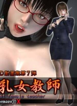 3d teacher umemaro - Lewd Bomb Bust Female Teacher - Hentai Haven