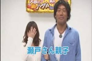 Japanese Guessing Game Porn - Japanese guess game