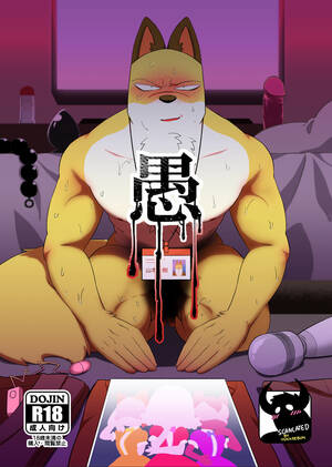 Furry Sex Porn Taxi - VAG] Stupid â€“ Odd Taxi dj [Eng] - Gay Manga | HD Porn Comics