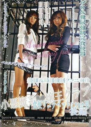 Gold Porn Bdsm Asian - Belrose.eu - Yapoo's Market - Pure Gold 10