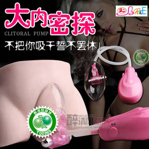 g spot masturbation - female oral sex masturbation utensils breast massage device porn dildo g- spot ball Suction vaginal