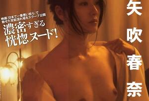 Haruna Japan Gay Porn - haruna yabuki naked nude kishin shinoyama photo book