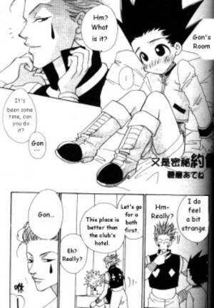 Hisoka Hunter X Hunter Porn - Character: hisoka Page 2 - Free Hentai Manga, Doujinshi and Anime Porn