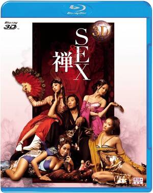 3d Porn Blu Ray - 3D SEX&ç¦… [Blu-ray] : Movies & TV - Amazon.com