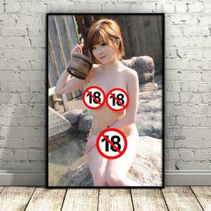 Japanese Asian Women Nude - Asian Sexy Beauty Naked Girl Big Boobs Japanese Porn Star Posters and  Prints Canvas Painting Wall Art For Home Living Room Decor