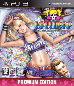 Japanese Lollipop Chainsaw Porn - The Japanese box art for â—Š Lollipop Chainsaw ...