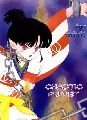 inuyasha kagura hentai - Midare Karakuri Chaotic Puppet [Inuyasha] - Porn Comic