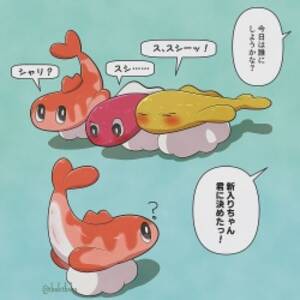 Fish Porn Comic - Tag: fish - Hentai Manga, Doujinshi & Porn Comics