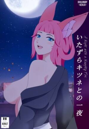 Aoi Arena Porn - Parody: arena of valor - Free Hentai Manga, Doujinshi and Anime Porn
