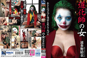 Joker - Japanese Joker Porn Video, Best Free JAV Joker Streaming