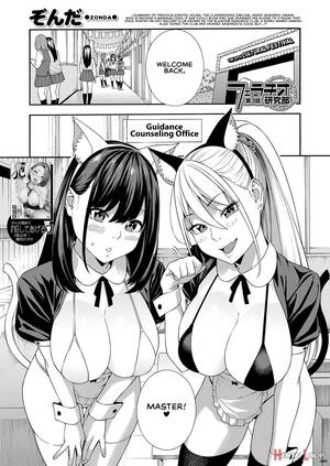 group hentai blow job - Blowjob Research Club Ch. 3 (by Zonda) - Hentai doujinshi for free at  HentaiLoop