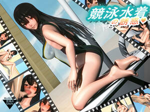 japanese swimsuit hentai - Seduction in Racing Swimwear - Hentai Porno 3D Â» Pornova - Hentai Games &  Porn Games