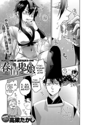 Free Monster Porn Cunnilingus - Tag: cunnilingus (popular) page 663 - Free Doujin, Hentai Manga & Comic Porn
