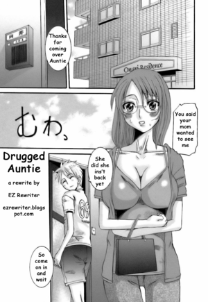 Hentai Drugged - Drugged Auntie Â» nhentai - Hentai Manga, Doujinshi & Porn Comics
