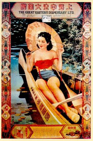 Ancient Porn 1930 - Vintage Chinese Pin-up Shanghai girl Shanghai advertising post in printing  pharmaceutical shop (almost like a porn pic ;