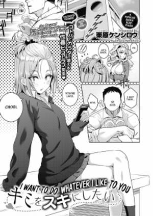 Hentai Manga Small Tits - Tag: small breasts page 186 - Hentai Manga, Comic Porn & Doujinshi