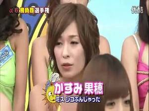 Game Show Porn - Japanese game show