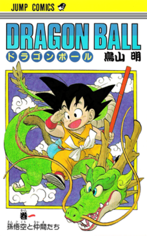 db cartoon porn - Dragon Ball (manga) - Wikipedia