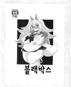 Furry Porn Black Box - Tag: Human On Furry - Popular Page 234 - Hentai Manga, Doujinshi & Comic  Porn