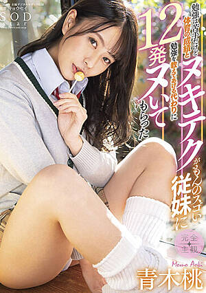 free japanese porn socks - All Best JAV Category Loose Socks Page 3, Watch free JAV online update new  latest Full List Jav Category Loose Socks Page 3 Japanese Porn all movies  Adult Free Online HD.