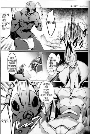Insect Porn Anthropology - BUGZ (Various)] Anthro Insect ? Anthology [KR] - Gay Manga | HD Porn Comics