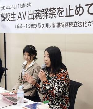 Japanese Blackmailed Porn - Victims speak up as Japan moves to protect young people lured into porn -  The Japan Times