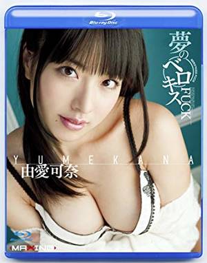 japanese horny girl - [Porn Blu-Ray] Horny Japanese Girl's SEX (Adults Only) Vol.