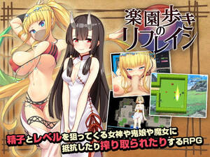 hentai rpg english - English Games â€“ Hentaifromhell