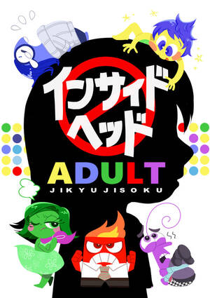 Inside Out Animated Porn - INSIDE OUT Doujinshi by hentaib2319 on DeviantArt