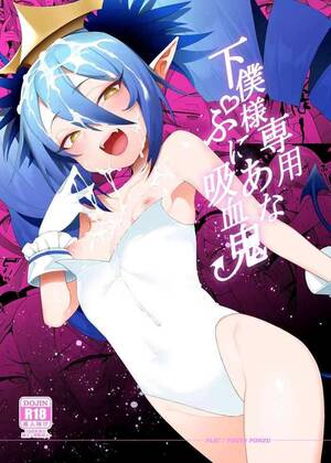 hentai blowjob flat - Free Hard Core Porn Geboku-sama Senyou Puniana Kyuketsuki- Bomber Girl Hentai  Blowjob - Hentai3.info