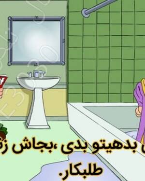 Iran Sex Cartoon - Cartoon irani persian iranian story iran arab cuckold toon Porn Pictures,  XXX Photos, Sex Images #3936236 - PICTOA