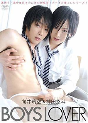 japanese porno dvd covers - (Adult Only) Japanese Gay Porn DVD