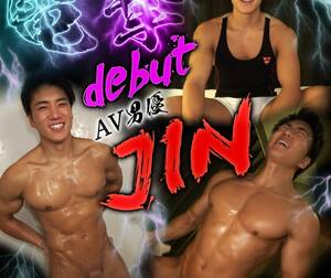 Japanese Ona - ONA Collection] 2178260