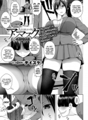 Ahegao Porn Comics - Ahegao Porn Comics - Page 20 of 29 - AllPornComic