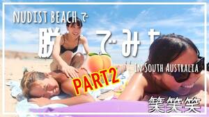 australian topless beach babes - Looking for 2 videos of an asian girl going to Maslin nude beach with some  friends(2018-2021 aprox) : r/DHExchange
