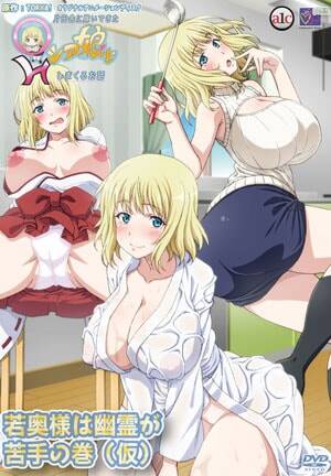 Blonde Russian Cartoon Porn - Katainaka ni Totsui de Kita Russia Musume to H Shimakuru Ohanashi - Hentai  Haven | Watch free Hentai HD
