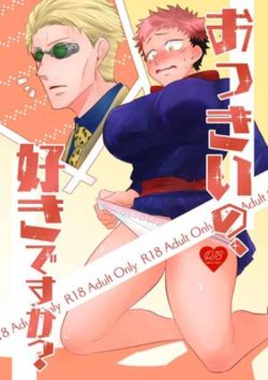 gender swap hentai gallery - Tag: gender swap - E-Hentai Galleries