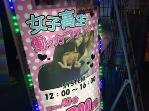 japanese teen violated - Fascination with Japanese schoolgirl culture hiding a darker side? | CNN