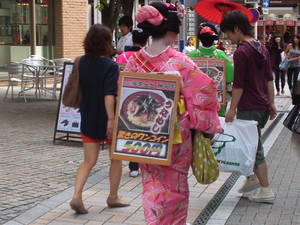 geisha hana - Now, what could three ladies, one less than plain and dressed as a geisha  and beating a set a drums and bells, another one tall, young and beautiful  â€œ ...