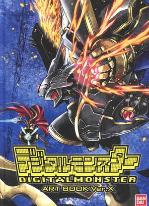 digimon digital monsters hentai porn - Digital Monster Art Book Ver.X â€“ Hentai.bang14.com