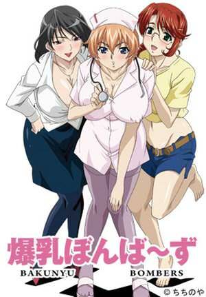bakunyuu hentai videos - Bakunyuu Bomb - Hentai Haven | Watch free Hentai HD