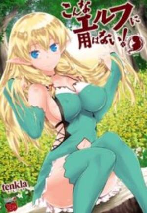 elf hentai doujin - You Ain't Qualified Elf As I Need... - Read Manhwa, Manhwa Hentai, Manhwa  18, Hentai Manga, Hentai Comics, E hentai, Porn Comics