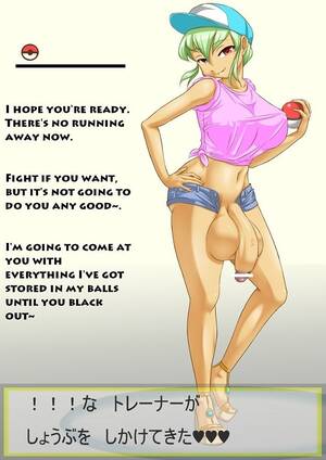 Animated Futa Porn Captions - Anime Futa Porn Captions | Sex Pictures Pass