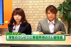 japanese newsreader orgasm - Watch Two Japanese Newsreaders Get their Brains EATEN OUT by Newseaters! - News  Anchor, Squriting Orgasm, Asian Porn - SpankBang