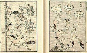 18th Century Drawn Comic Porn - Image of bathers from the Hokusai manga.