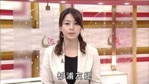 Broadcaster Porn - Sugiura Yuki, a news announcer for Japan's NHK tv station's morning news ...