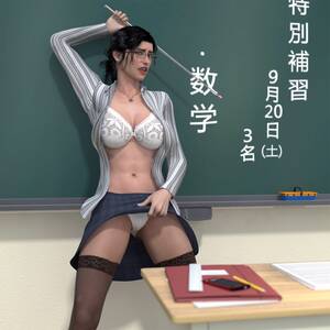 3d Cartoon Porn Principal - Hiromi Female Teacher 1 - Porn Cartoon Comics