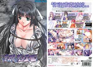 eroge cg gallery - Hot Cunt \